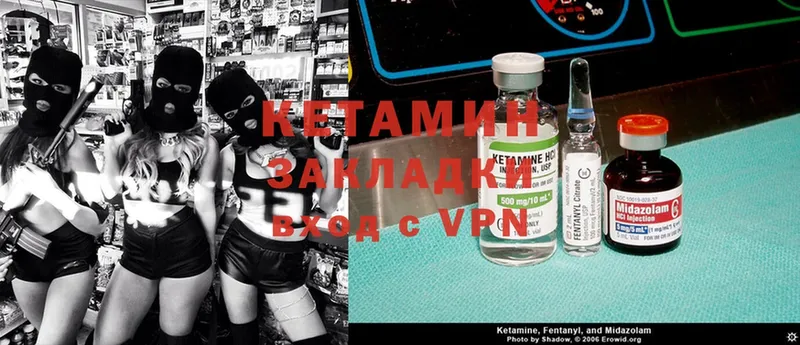 наркотики  Ак-Довурак  Кетамин ketamine 