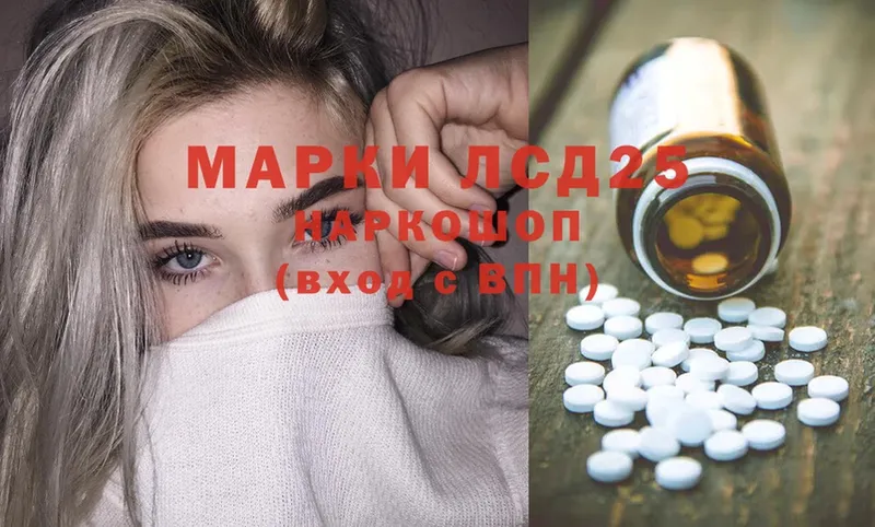 LSD-25 экстази ecstasy  цены наркотик  Ак-Довурак 