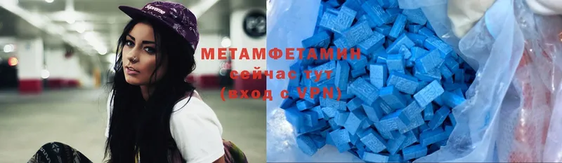 МЕТАМФЕТАМИН мет  Ак-Довурак 